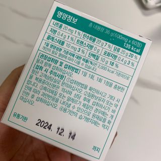 으뜨미님이 올린 리뷰 사진 4