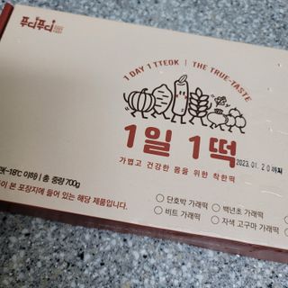 푸디푸디 1일1떡  가래떡 낱개포장 아침식사 식사대용 7종 세트 혼합 (14개입) — 5점을 준 리뷰어가 2022년 6월 올린 사용 사진