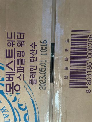 몽베스트 Montbest with Sparkling water Plain 20병 — 5점을 준 리뷰어가 2022년 9월 올린 사용 사진