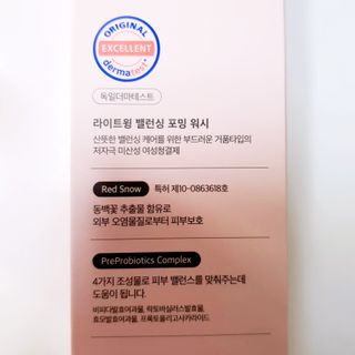 레이라님이 올린 리뷰 사진 3