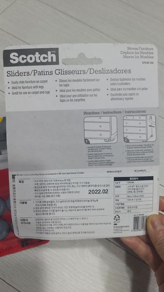 3M 스카치 가구이동슬라이더 소음방지패드 2종 — 5점을 준 리뷰어가 2023년 5월 올린 사용 사진