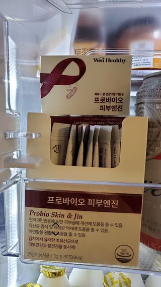 삼진제약 위시헬씨 [삼진제약] 위시헬씨 프로바이오 피부엔진 — 5점을 준 리뷰어가 2020년 12월 올린 사용 사진