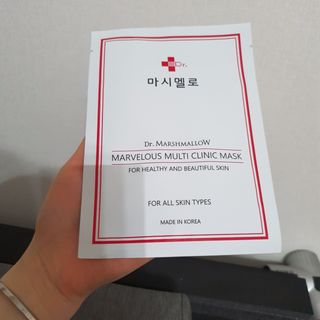 닥터마시멜로 마블러스 멀티 클리닉 마스크 — 4점을 준 리뷰어가 2021년 2월 올린 사용 사진