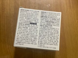 둥둥이맘8130님이 올린 리뷰 사진 2