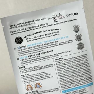 세뚜아(Cettua) 나우[세뚜아] 모이스처 밸런싱 페이셜 마스크 Cettua Moisture Balancing Facial Mask 4매 — 5점을 준 리뷰어가 2023년 12월 올린 사용 사진