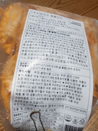 하노이코알라님이 올린 리뷰 사진 3