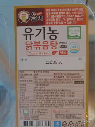 데이지맘님이 올린 리뷰 사진 1