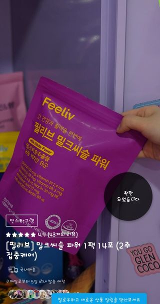 0.8L 마케팅팀 - — 5점을 준 리뷰어가 2021년 5월 올린 사용 사진