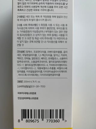 김보경님이 올린 리뷰 사진 2