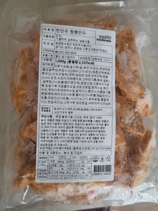 조진희님이 올린 리뷰 사진 2