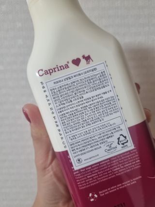 카프리나 프레쉬 산양밀크 어메이징 바디워시 500ml (오리지널향) — 4.5점을 준 리뷰어가 2023년 5월 올린 사용 사진