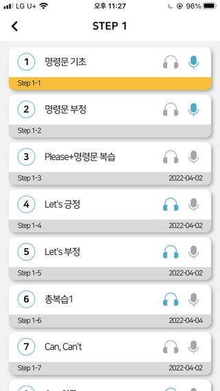 3030잉글리시 3030 잉글리시 초급부터 고급까지 전 강좌 14일 체험 수강권 — 5점을 준 리뷰어가 2022년 4월 올린 사용 사진