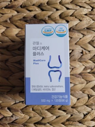 프리마인 평생 써야하는 관절의 건강을 위한 완벽설계 솔루션 관절n마디케어 플러스 120정 — 5점을 준 리뷰어가 2021년 9월 올린 사용 사진
