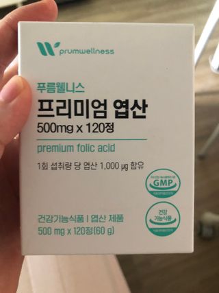 [푸름웰니스] 프리미엄 엽산 (500mgX120정) — 4.5점을 준 리뷰어가 2022년 6월 올린 사용 사진