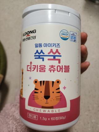 일동아이키즈쑥쑥 일동 아이 키즈 쑥쑥 — 5점을 준 리뷰어가 2022년 10월 올린 사용 사진