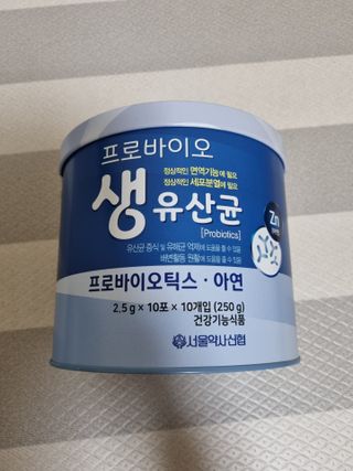 서울약사신협_프로바이오생유산균_2.5G x 100포 — 5점을 준 리뷰어가 2021년 4월 올린 사용 사진