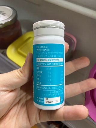 메디타민 인체유래 비피더스 포스트 프로바이오틱스 — 5점을 준 리뷰어가 2021년 10월 올린 사용 사진