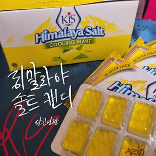 마요라 히말라야 솔트 캔디 2종-페퍼민트 맛, 라임민트 맛 — 5점을 준 리뷰어가 2023년 1월 올린 사용 사진