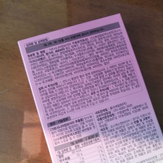 주식회사 얼굴반쪽 [얼굴반쪽 가르시니아 2,800mg] x 14포 1주 젤리 다이어트 보조제 체지방감소 — 4점을 준 리뷰어가 2021년 11월 올린 사용 사진
