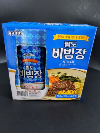 팔도비빔장 시그니처 380g 2개 — 5점을 준 리뷰어가 2022년 2월 올린 사용 사진