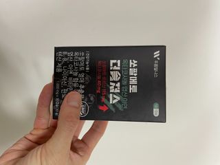 [푸름웰니스] 쏘팔메토 옥타코사놀 더솔져스 1000mg 30캡슐 — 5점을 준 리뷰어가 2021년 12월 올린 사용 사진