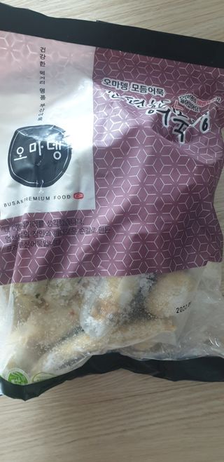 빵가게주인님이 올린 리뷰 사진 1