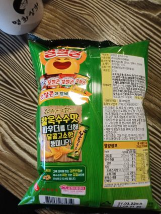 행복~님이 올린 리뷰 사진 3