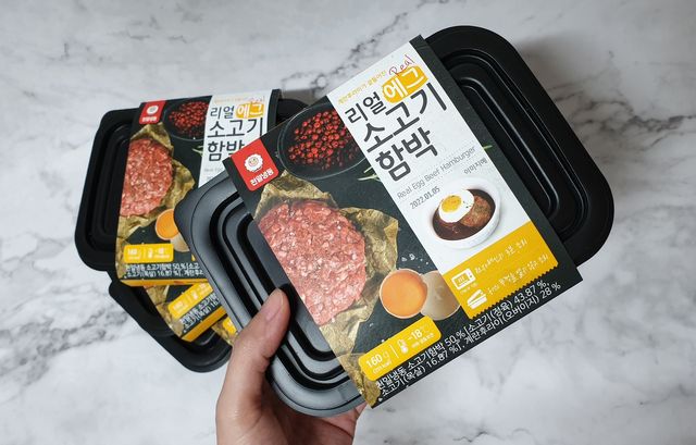 천일냉동 리얼 소고기 함박 리뷰 사진