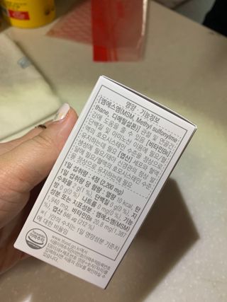 프리마인 평생 써야하는 관절의 건강을 위한 완벽설계 솔루션 관절n마디케어 플러스 120정 — 5점을 준 리뷰어가 2021년 10월 올린 사용 사진