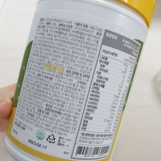프로티원 단백질쉐이크 녹차맛 2주분 1통+보틀 — 5점을 준 리뷰어가 2021년 4월 올린 사용 사진