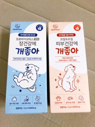 My Pet Care 장건강에 개좋아 — 5점을 준 리뷰어가 2021년 2월 올린 사용 사진