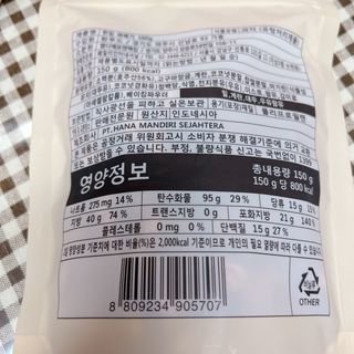 맥뚜님이 올린 리뷰 사진 3
