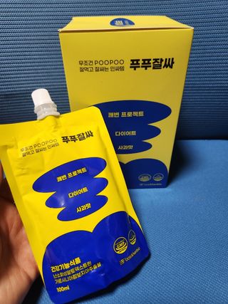 꼬마마녀와꼬망마님이 올린 리뷰 사진 2