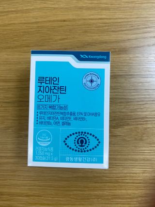 광동생활건강 [8가지 복합기능성] 광동 루테인지아잔틴 오메가 — 5점을 준 리뷰어가 2023년 3월 올린 사용 사진