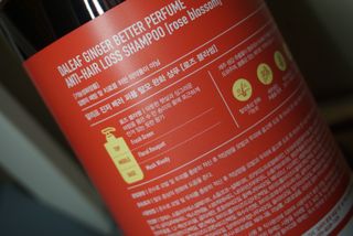 달리프 진저 베러 퍼퓸 탈모 완화 샴푸 1000ml 향 3종 — 5점을 준 리뷰어가 2021년 3월 올린 사용 사진