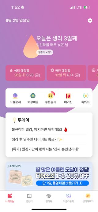 misosol1님이 올린 리뷰 사진 1