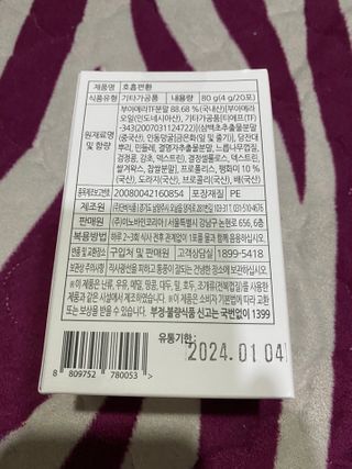 무한독주님이 올린 리뷰 사진 2