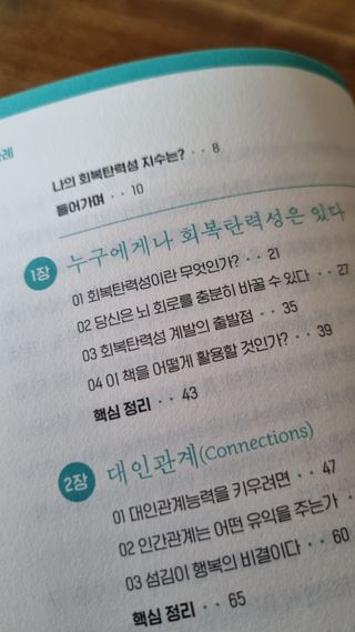 촌스러운엄마님이 올린 리뷰 사진 3