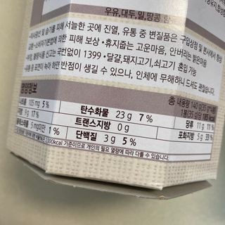 똥으니님이 올린 리뷰 사진 3