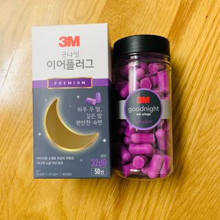 3M 소음방지 수면 귀마개 굿나잇 이어플러그 오렌지/퍼플 50쌍 — 5점을 준 리뷰어가 2023년 7월 올린 사용 사진