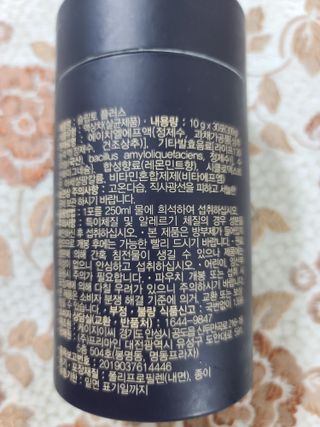 프리마인 자체 기업부설 연구소에서 찾아낸 건강한 수면의 비밀.  슬립토 플러스 30포 — 5점을 준 리뷰어가 2021년 10월 올린 사용 사진