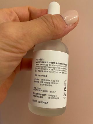 피터앤랩스 나이아신아마이드 5퍼센트 솔루션 위드 알란토인 — 5점을 준 리뷰어가 2021년 5월 올린 사용 사진