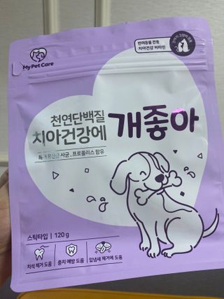 My Pet Care 천연단백질 치아건강에 개좋아 — 5점을 준 리뷰어가 2021년 1월 올린 사용 사진