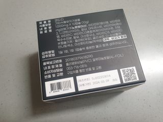 데어베어 [알쓰구원템] 숙취링거 성분을 담은 코드디 10개입 — 5점을 준 리뷰어가 2022년 4월 올린 사용 사진