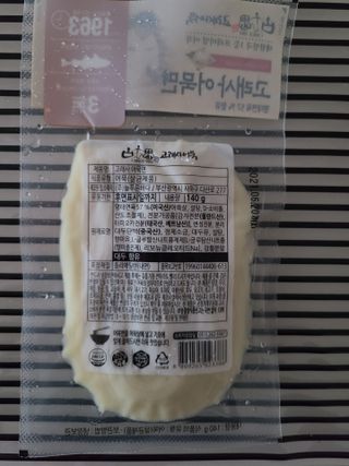 으니님이 올린 리뷰 사진 4