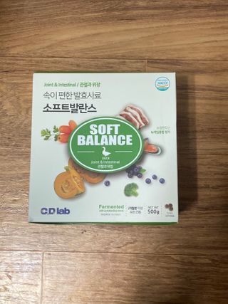 씨디랩 속이 편한 강아지 사료 소프트발란스 기호성 좋은 발효사료 피부와 위장 관절과 위장 — 5점을 준 리뷰어가 2021년 3월 올린 사용 사진