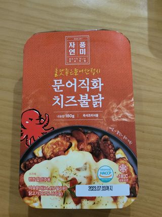 꼬리별님이 올린 리뷰 사진 4