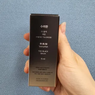 수려한 더블랙세럼 15ml — 5점을 준 리뷰어가 2022년 3월 올린 사용 사진