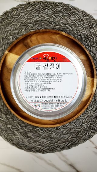 아름나래님이 올린 리뷰 사진 2