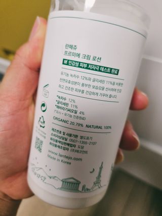 김소라님이 올린 리뷰 사진 3